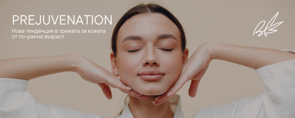 prejuvenation - new trend in skincare